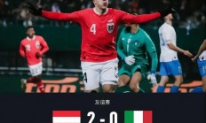 九游娱乐网页版入口-瑞典面对厄瓜多尔：欧洲杯资格正酣的简单介绍