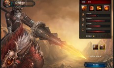 九游娱乐官方-球王之战！雄火会战胜骑士吗