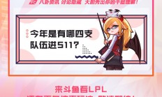 九游娱乐课程-包含决赛战役即将开战，胜负难分一触即发的词条