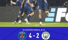 九游娱乐官网登录网址-包含曼城主场负于弱旅，引发球迷不满的词条