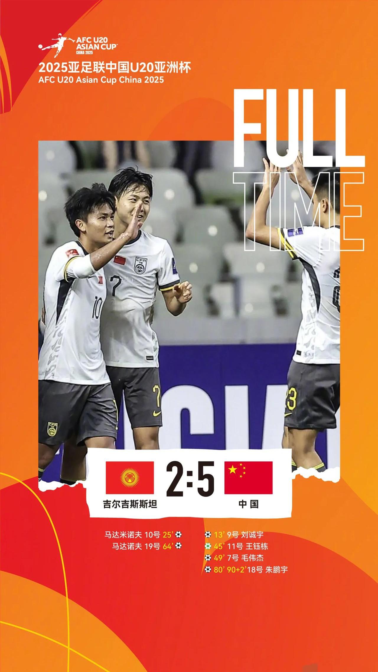 精确传球,助球队打出胜利配合 精确传球,助球队打出胜利配合