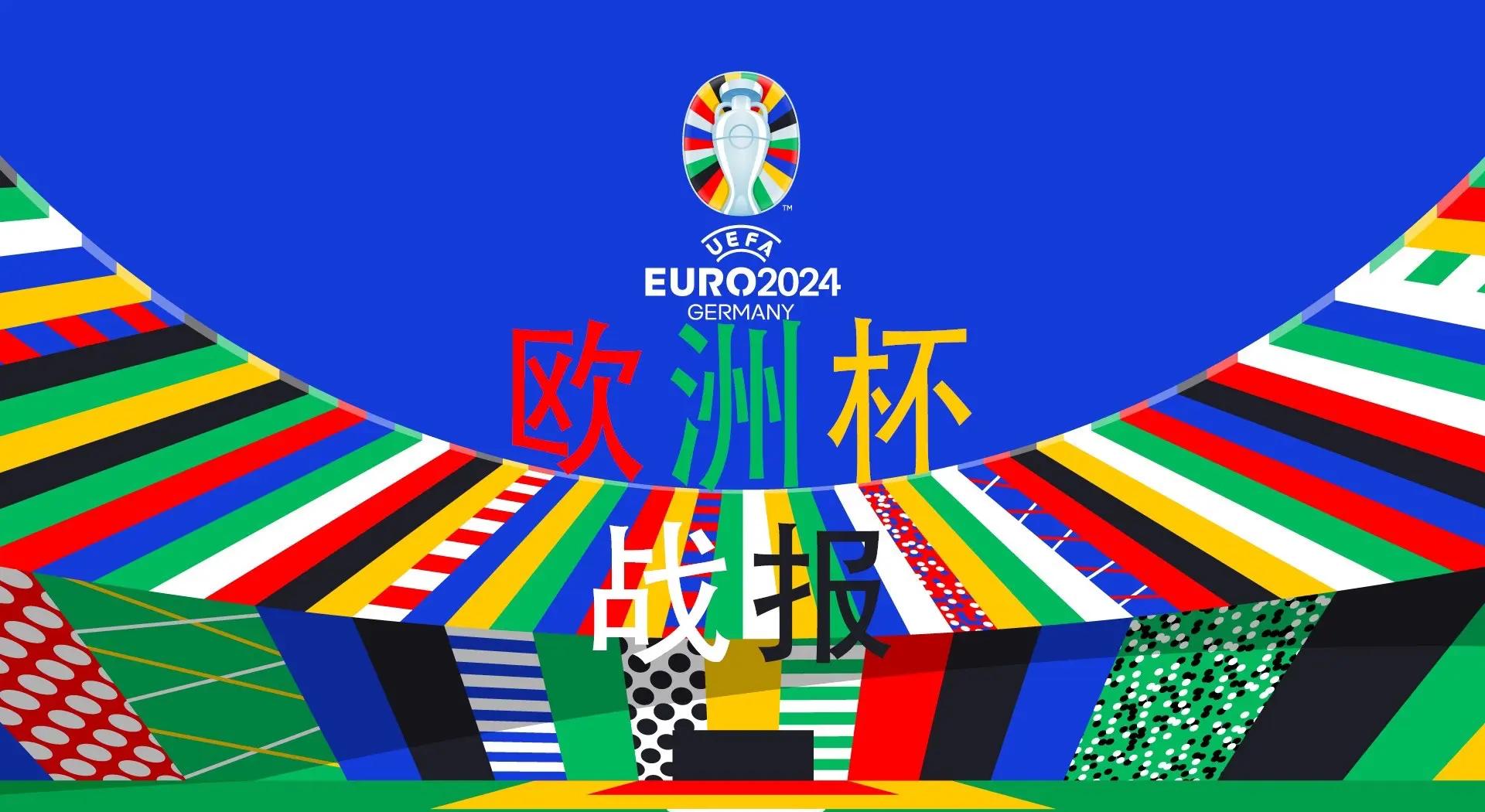 丹麦队险胜晋级,欧洲杯半决赛梦想继续 丹麦队险胜晋级,欧洲杯半决赛梦想继续