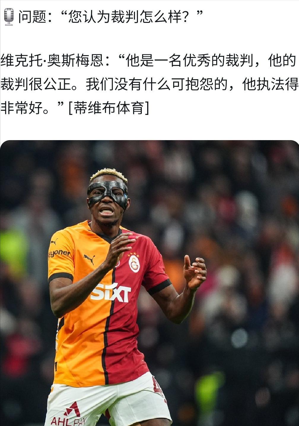 巴萨主教练赞誉球队表现，盼取更多胜利