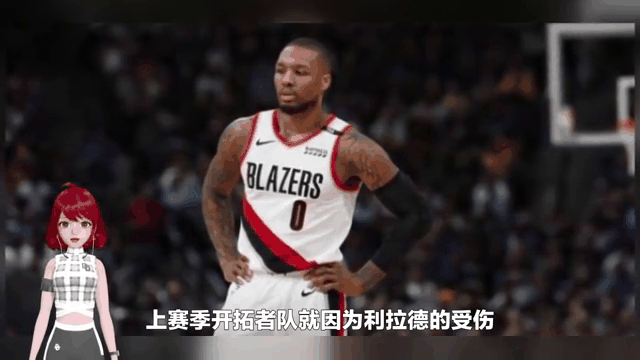 开拓者客场大胜活塞，取得三连胜的简单介绍