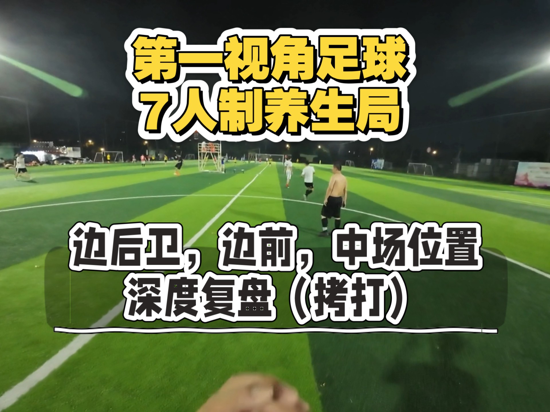 足球比赛在天气炎热中进行,体能受到考验的简单介绍 足球比赛在天气炎热中进行,体能受到考验的简单介绍