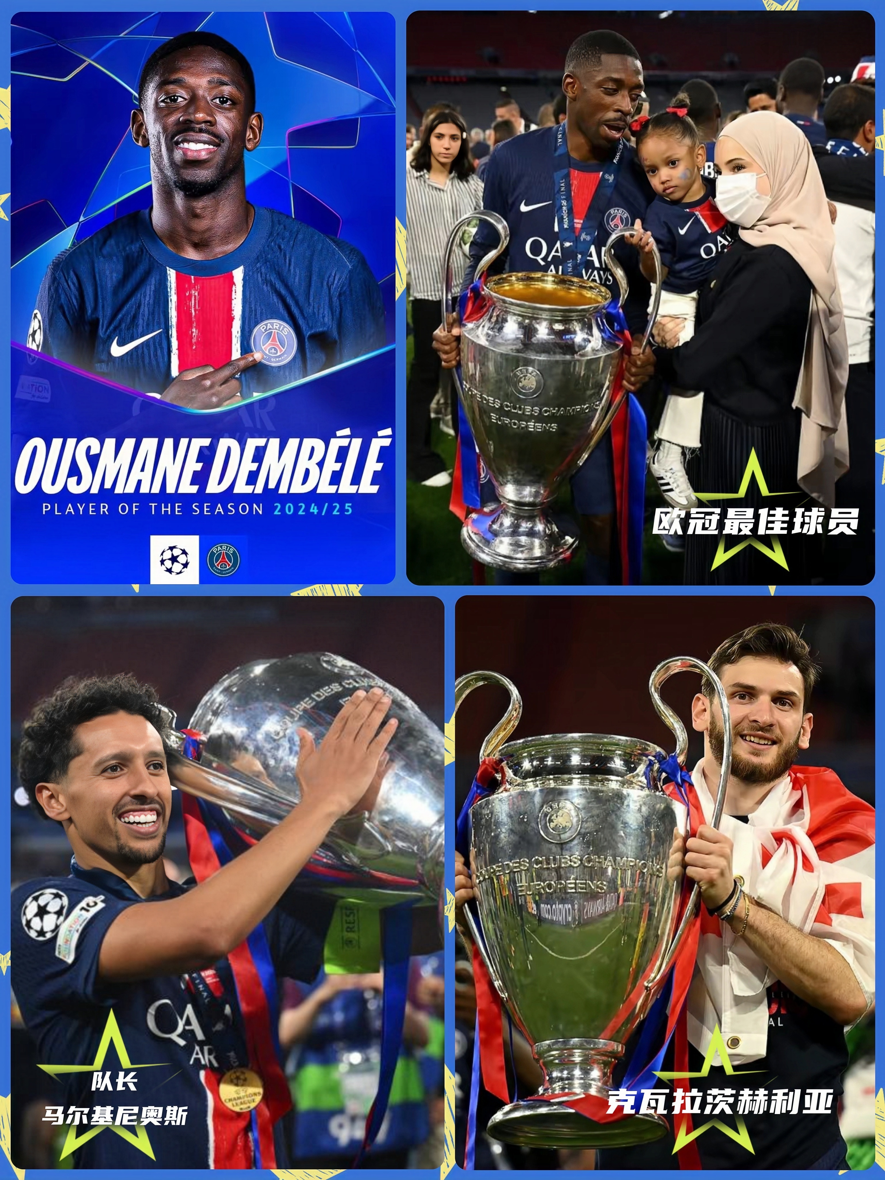 德国后卫获得欧洲金球奖提名 德国后卫获得欧洲金球奖提名