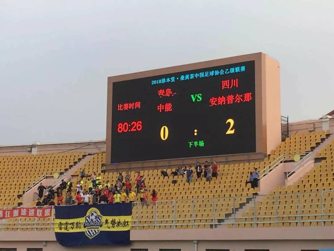 土耳甲联赛：摩纳哥客场逆转战胜昂热