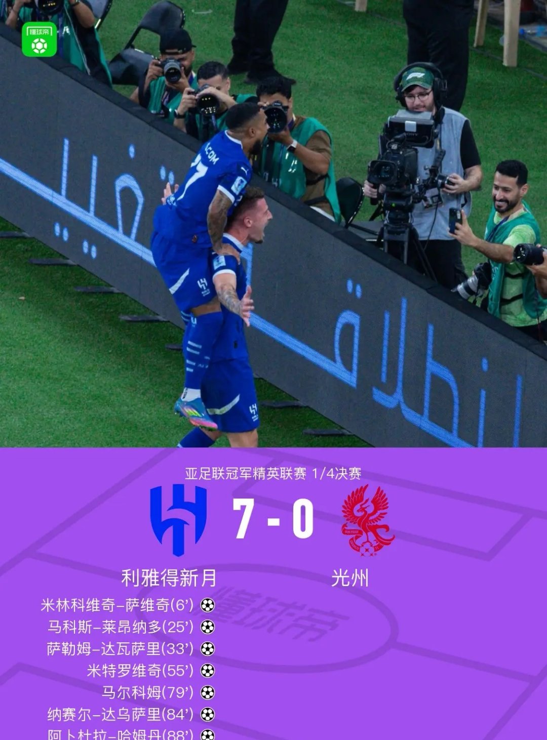 包含热那亚继续保持主场强势，轻松取胜的词条