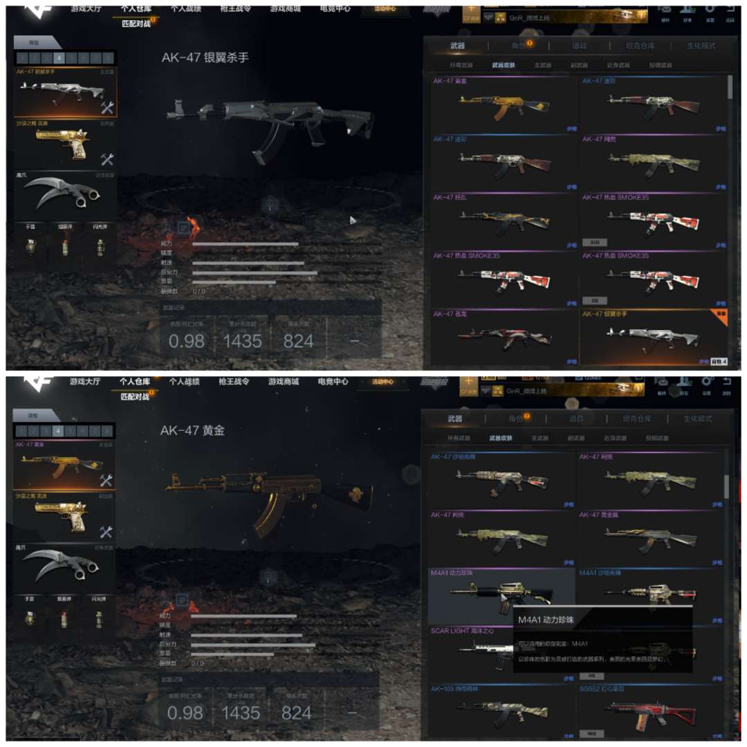 河北黄金再次客场逆转广东虎啸 河北黄金再次客场逆转广东虎啸