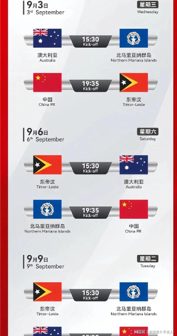 亚洲杯强队名单曝光,强劲实力令人震惊的简单介绍 亚洲杯强队名单曝光,强劲实力令人震惊的简单介绍