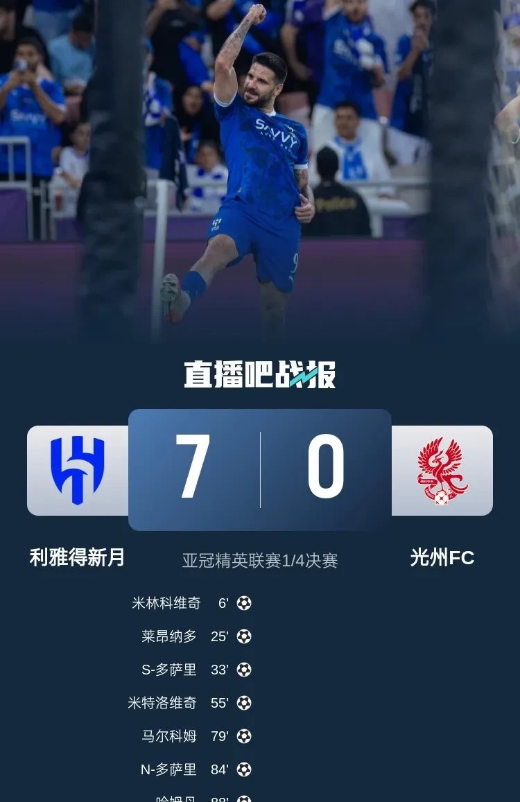 亚冠赛事转播现场报道,尽在第一时间 亚冠赛事转播现场报道,尽在第一时间